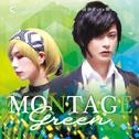 MONTAGE Green专辑