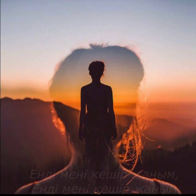 Сені ойламаған күнім болмады