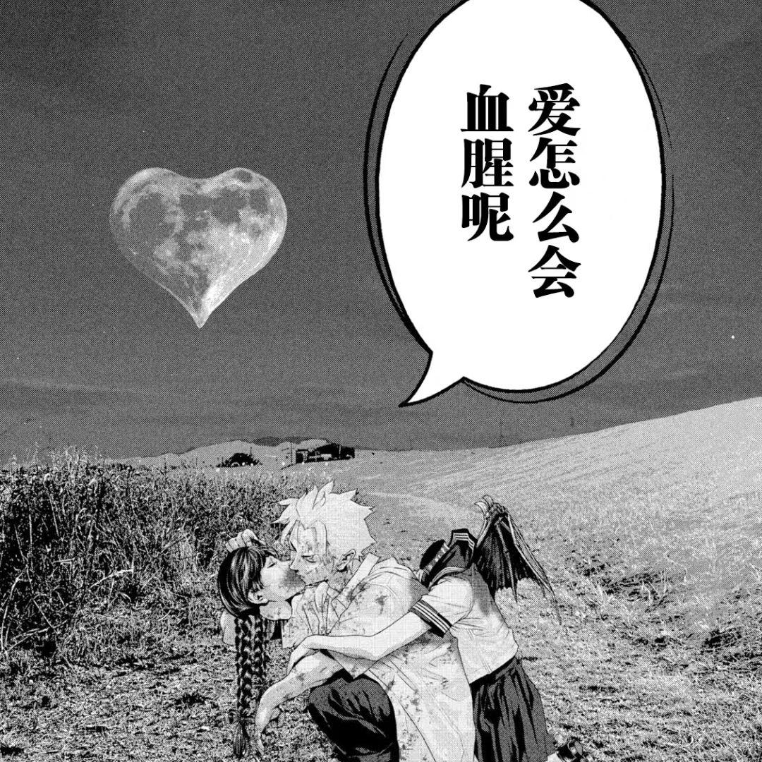 [AR]Louis 1520 X Asian Rock Type beat - 永远没永远