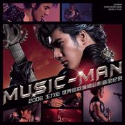 MUSIC-MAN 2008王力宏世界巡回演唱会影音全记录