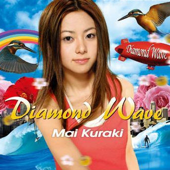 Diamond Wave专辑