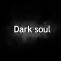 Dark soul专辑