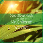 Deep Sleep Music - The Best of Mr. Children: Relaxing Music Box Covers专辑