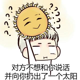 不是说好了吗 你若军训 便是晴天 ：）