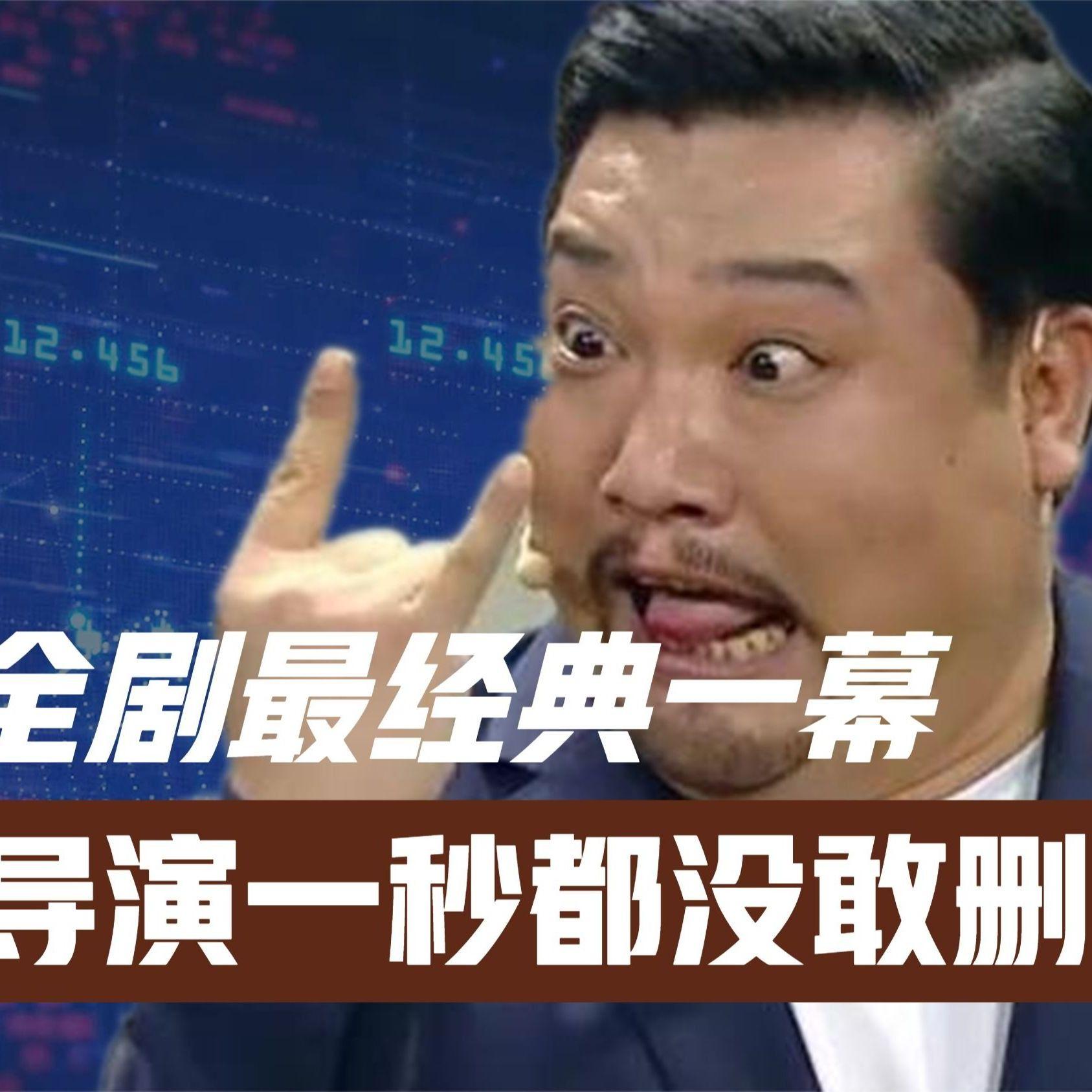 狂飙·徐江RAP