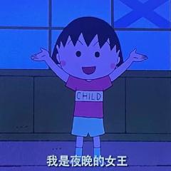 在夜里跳舞