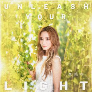 黄美珍 - Unleash Your Light （降6半音）