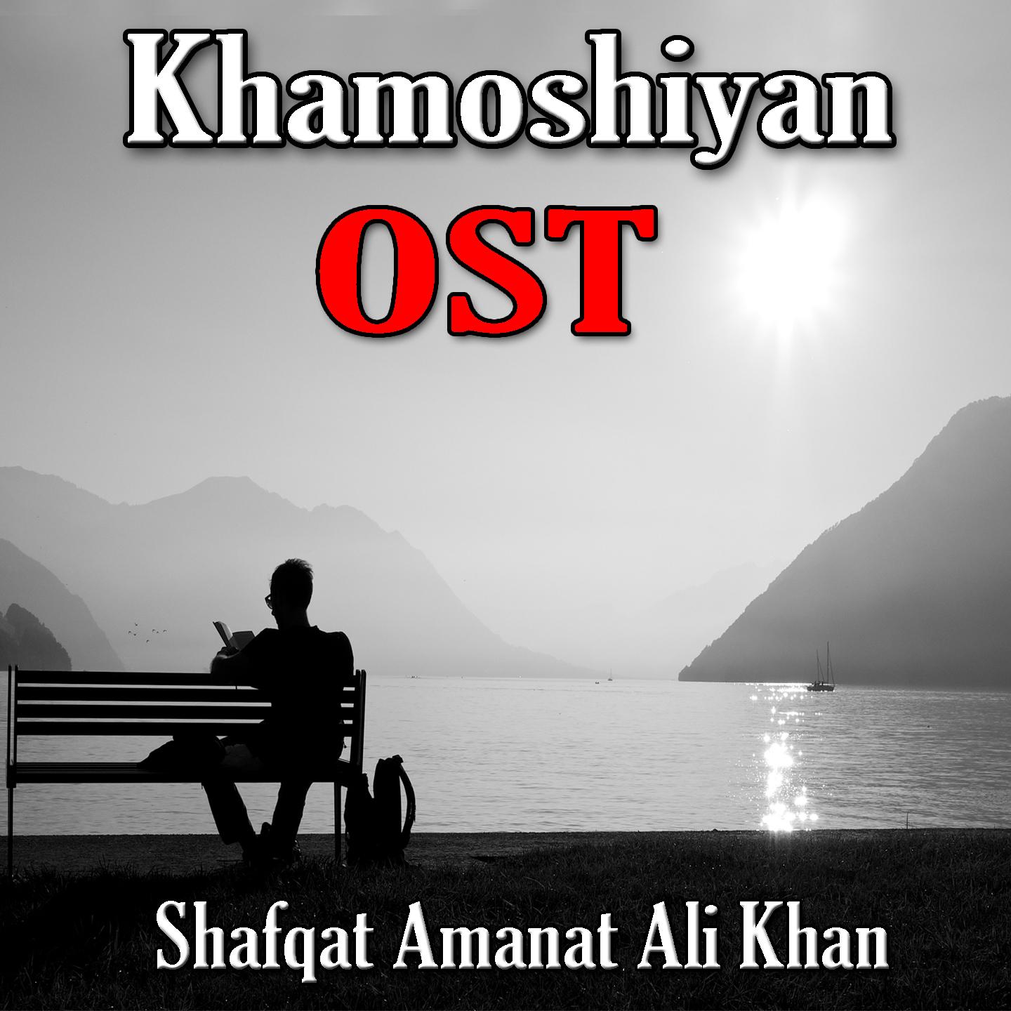 Teri Yad Aayi (From "Khamoshiyan")