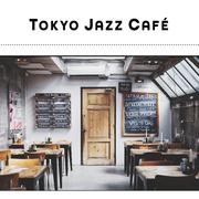 东京爵士咖啡厅