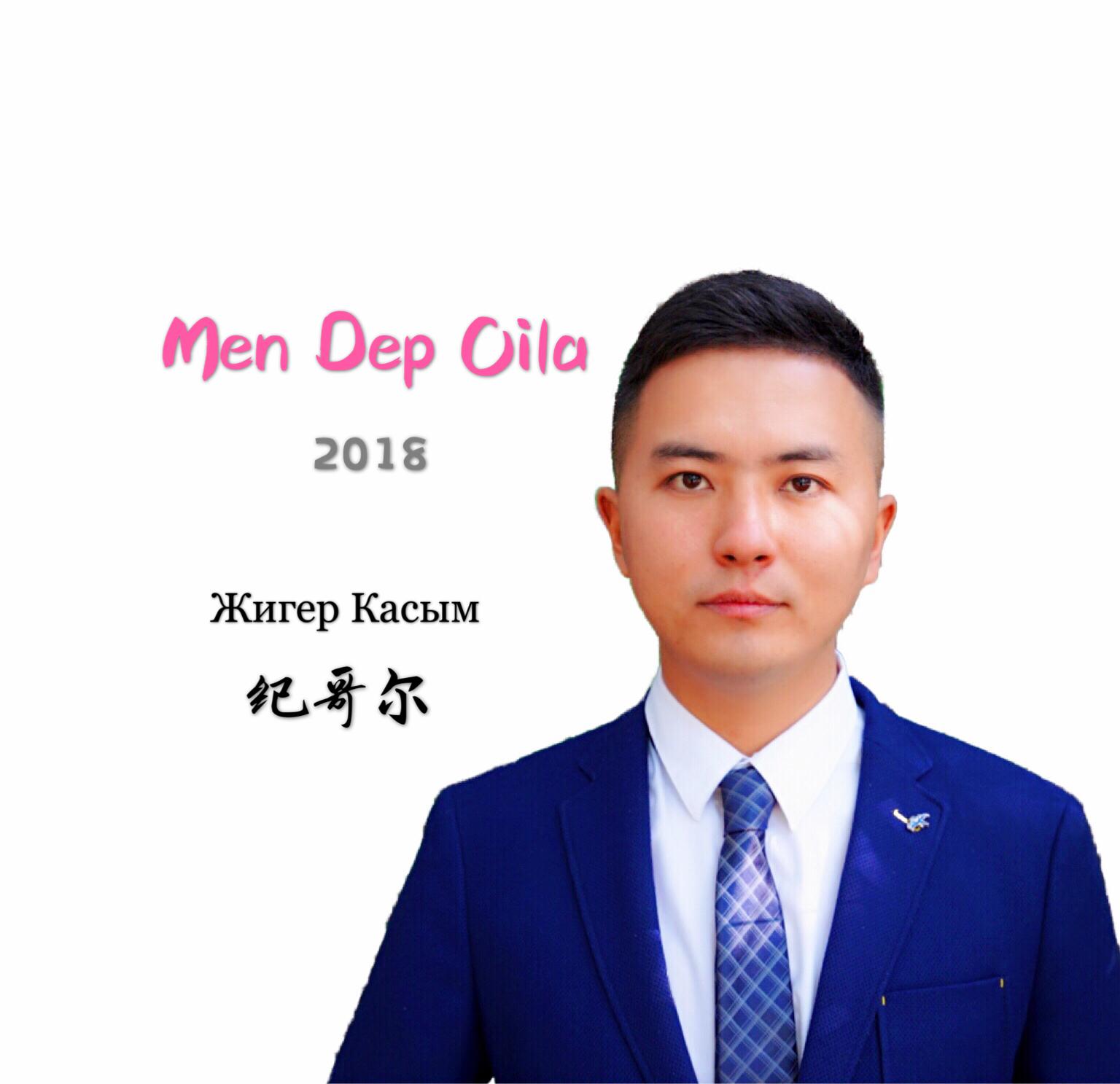 Men Dep Oila维语版专辑