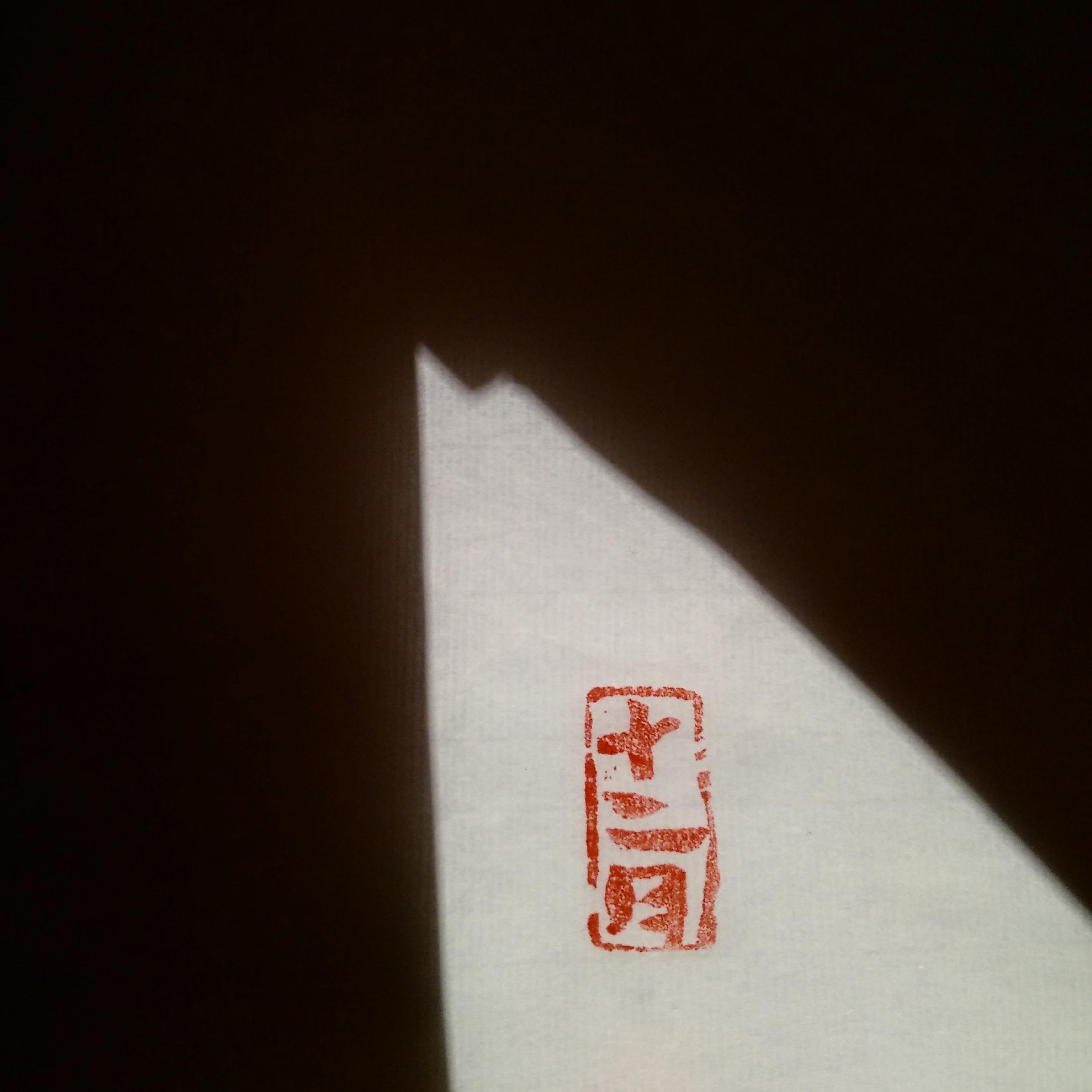 十二月专辑