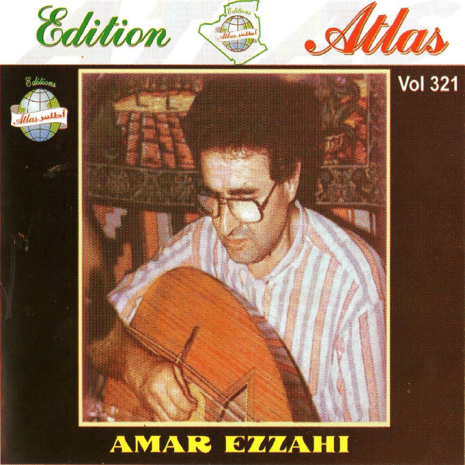 Ya el ouahdani