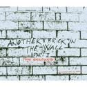 Another Brick in the Wall (Atmos Remix Unreleased)