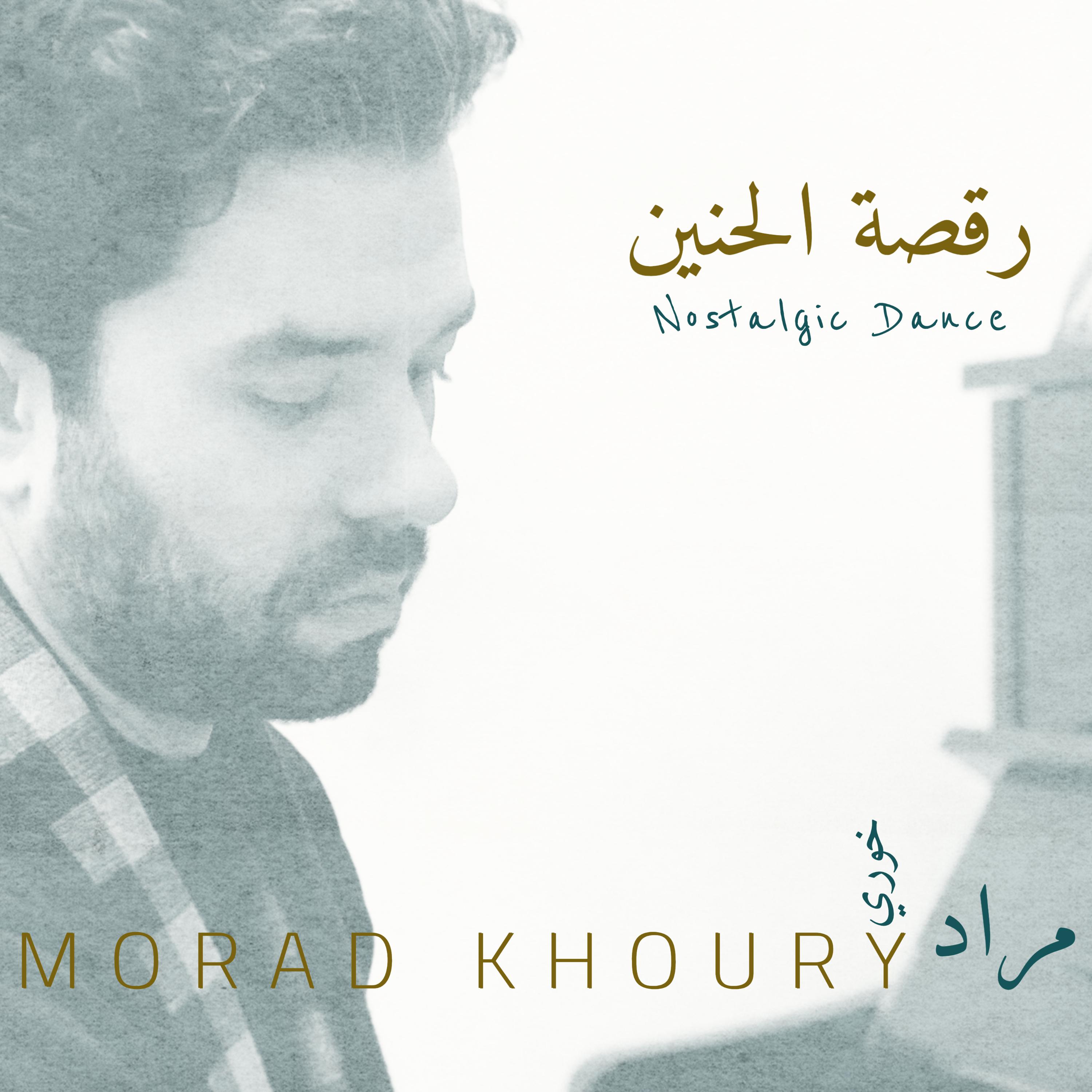 Morad Khoury - Nostalgic Dance