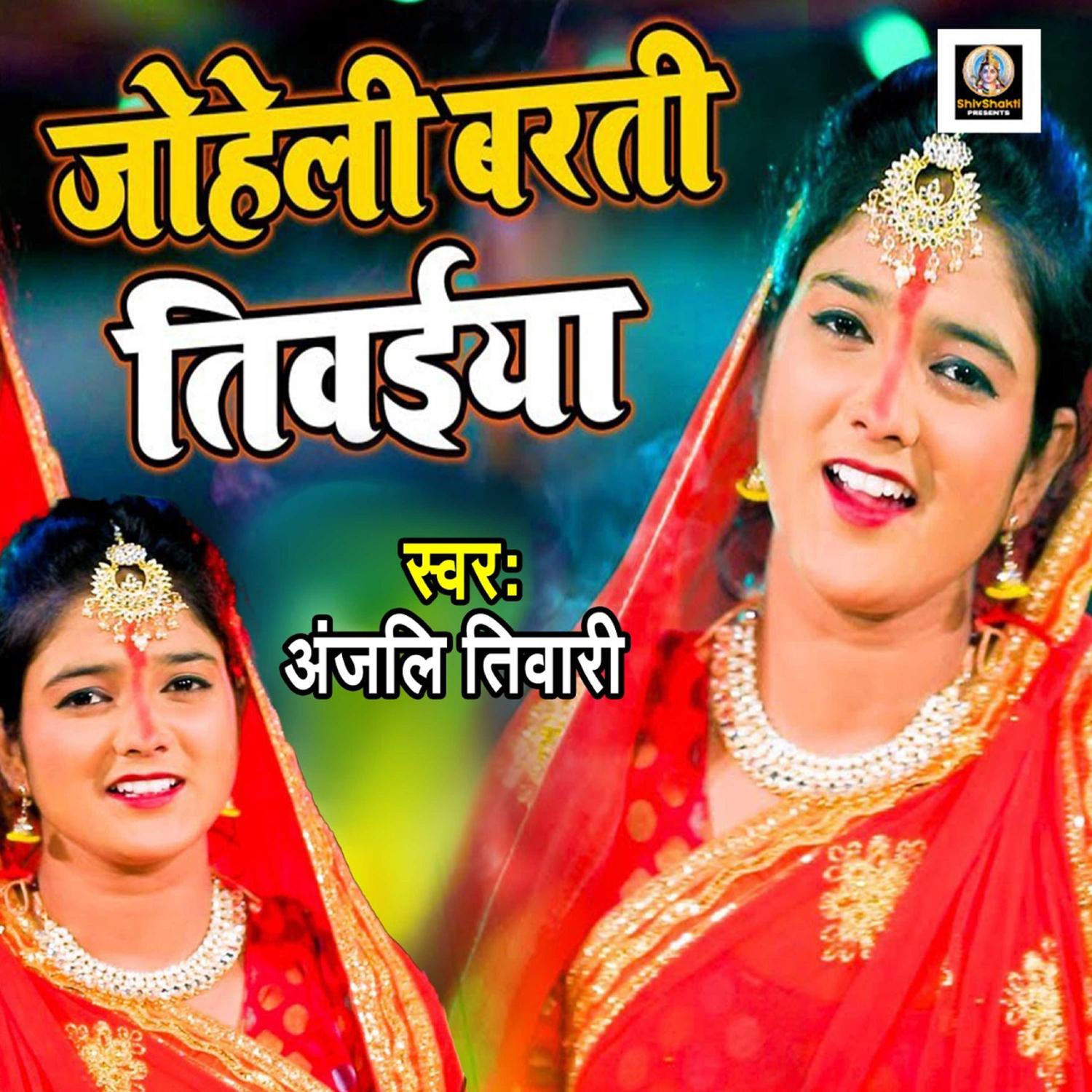 Joheli Barti Tivaiya