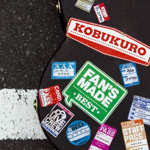 今と未来を繋ぐもの