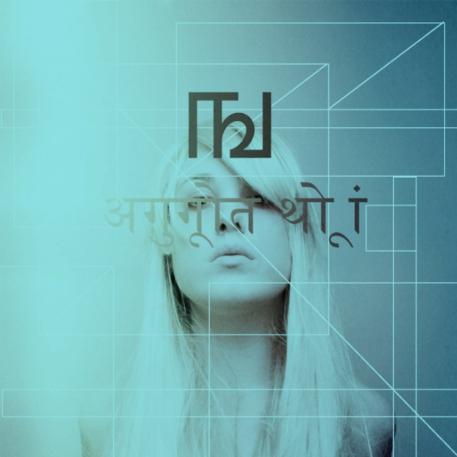 PATTERN RECOGNITION