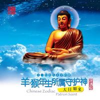 猴年乐(非同一般缺女声)伴奏