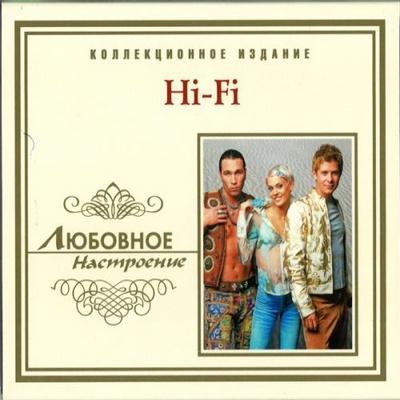 Любовное Настроение