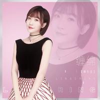 缠绵(原版 清晰度 ★★★★★)