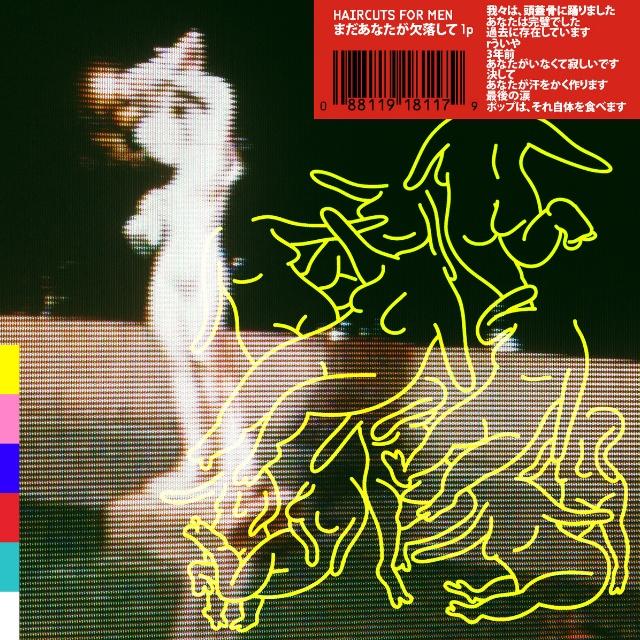 ポップは、それ自体を食べます