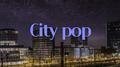 D.BGM #City Pop专辑