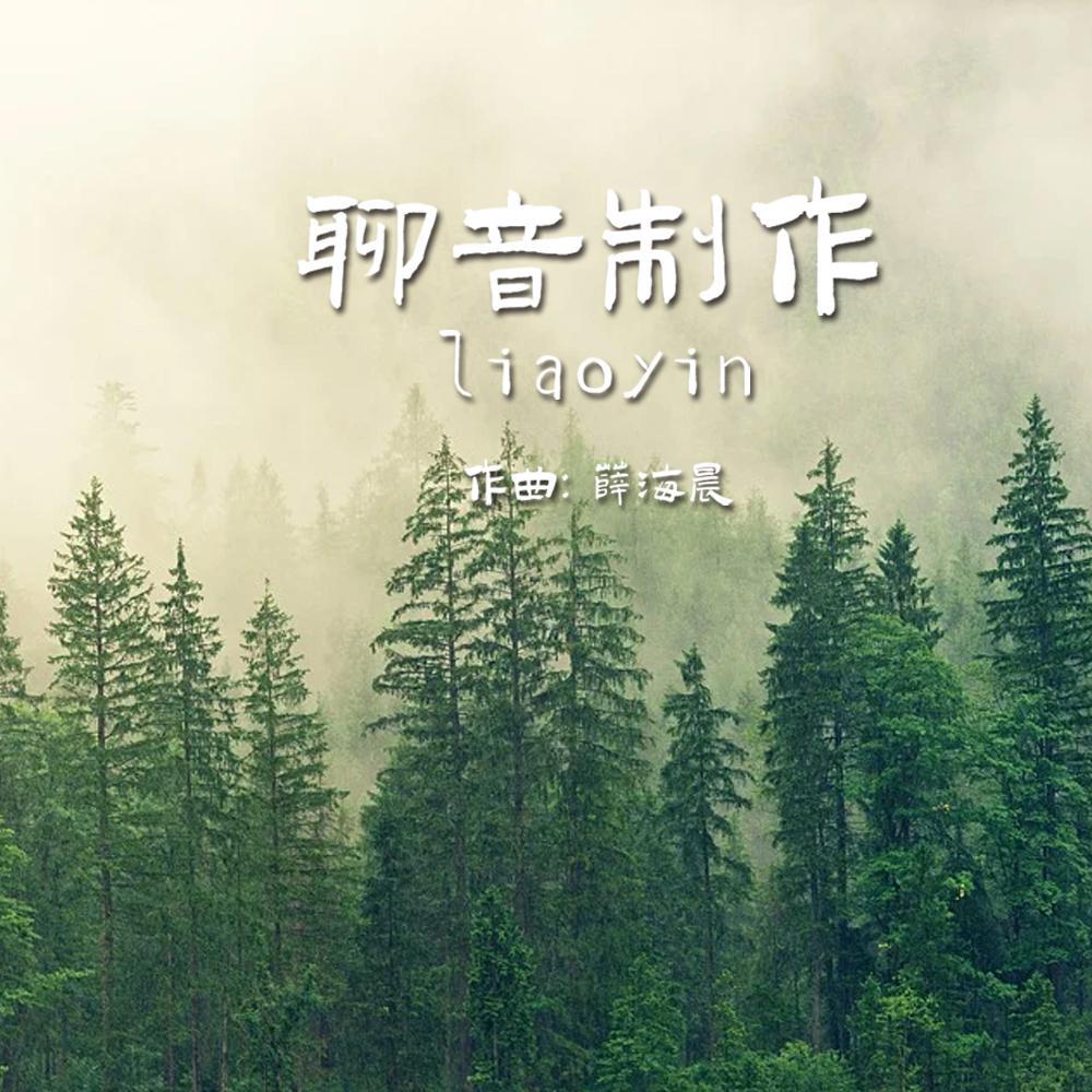放松/心灵纾压音乐/轻音乐睡眠/轻音乐钢琴曲