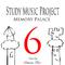 Study Music Project 6: Memory Palace专辑