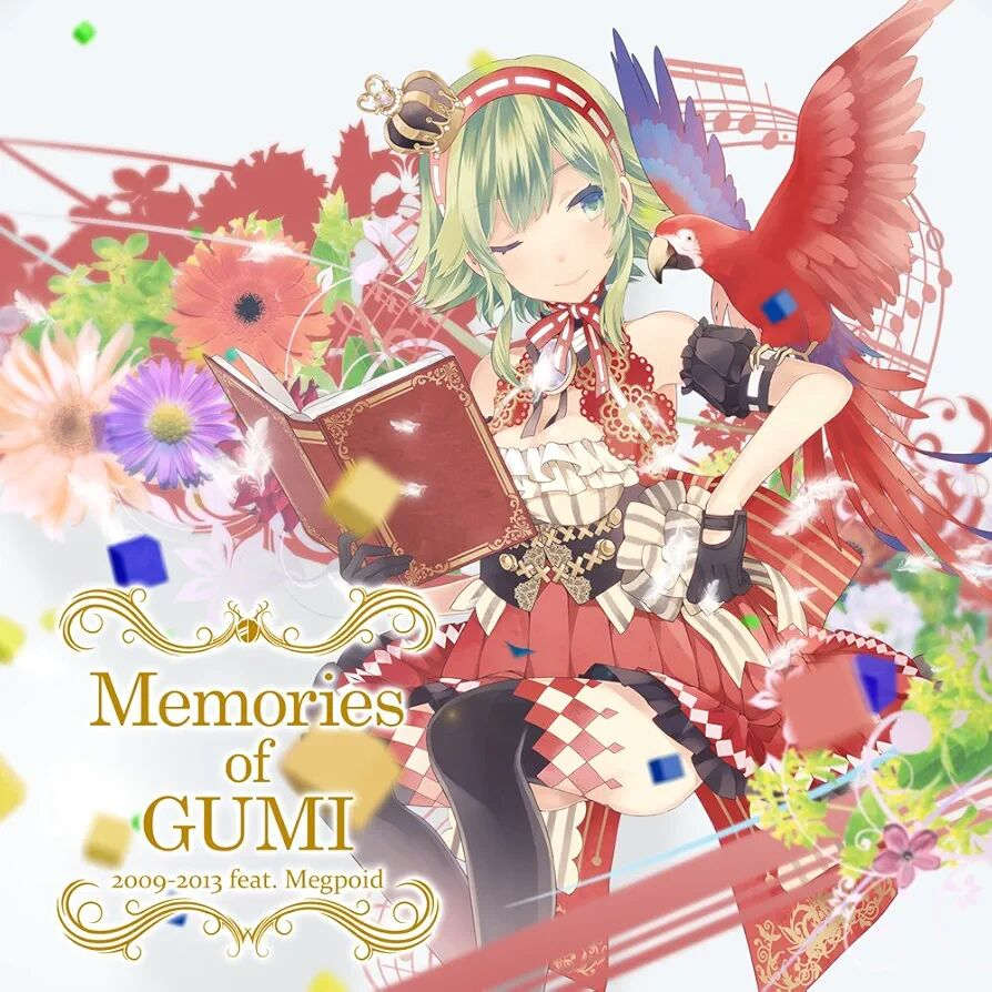 Memories of GUMI 2009-2013 feat.Megpoid 上巻 通常盤