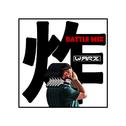 Battle Mix专辑
