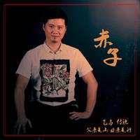 父亲河，母亲江（优质原版）