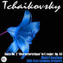 Tchaikovsky: Suite No. 2 'Charactéristique' in C major, Op. 53专辑