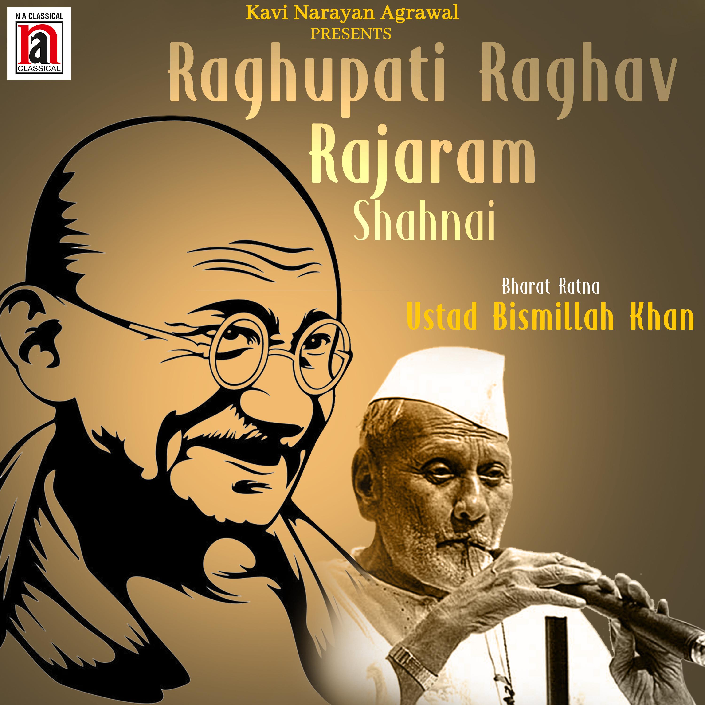 Raghupati Raghav Raja Ram