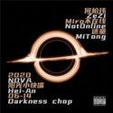 阳光小快嘴 Darkness chop