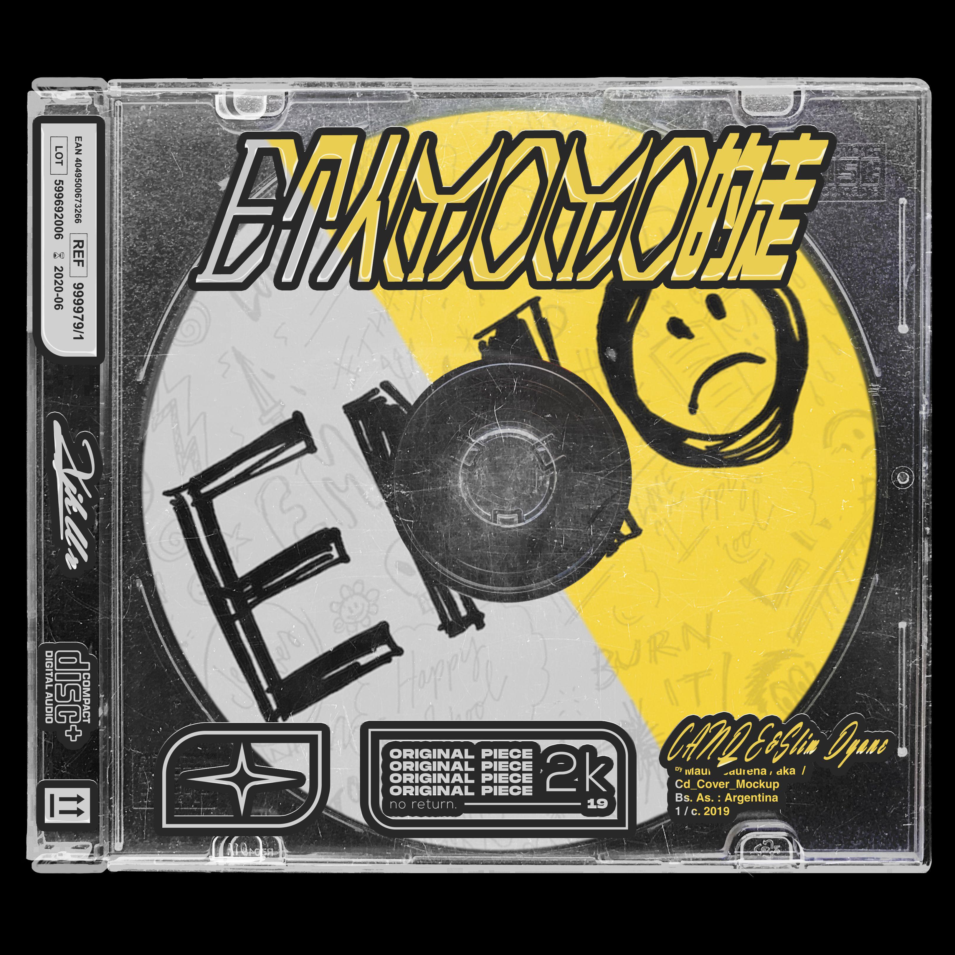 Free | E 個 亾 MO MO 哋 趉