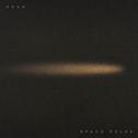 Space Pulse 空间运动