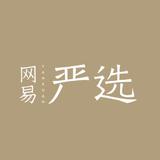 网易严选