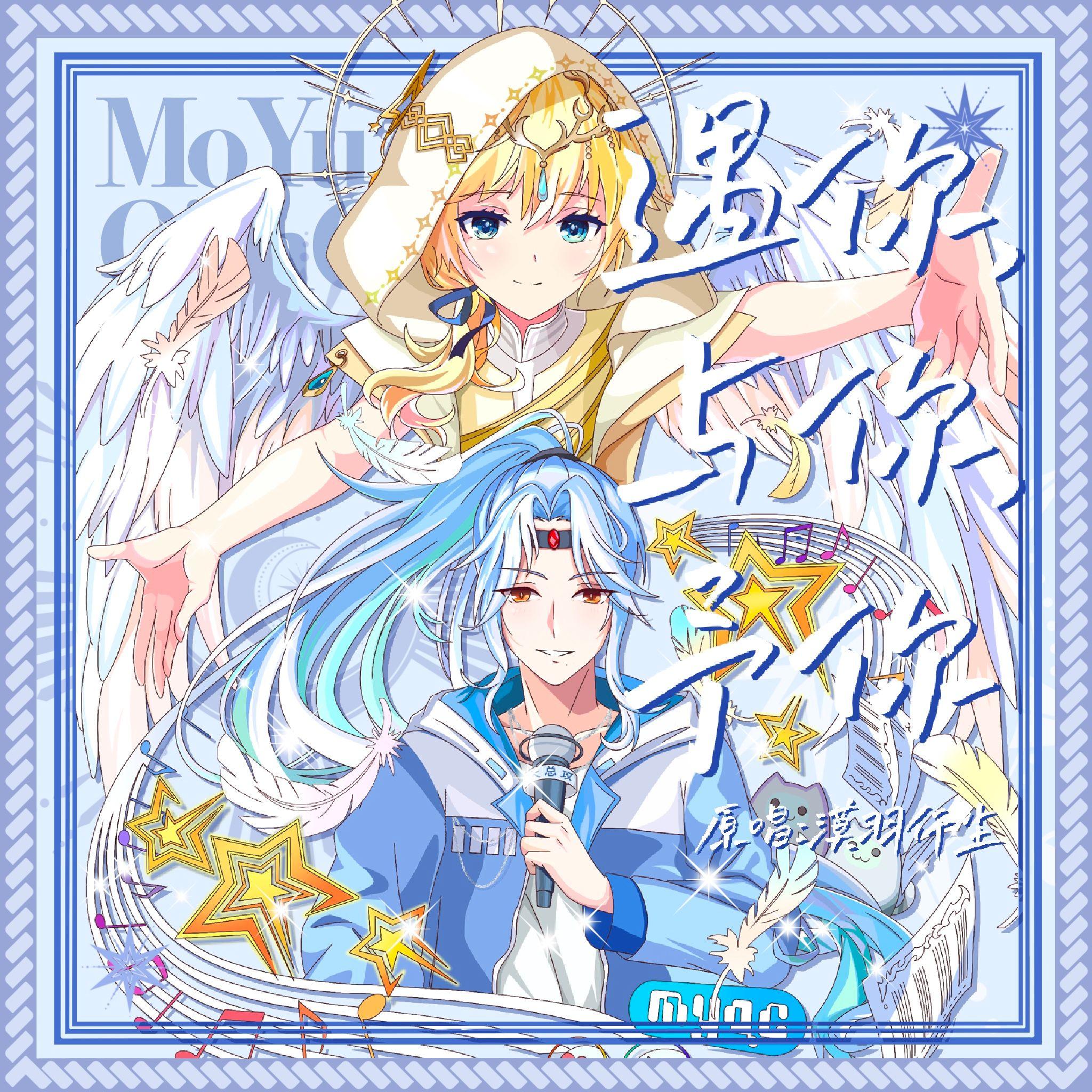 遇你,与你,予你