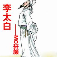 范小松-漫天黄沙硝烟白 立体声伴奏