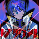 レプリカント专辑
