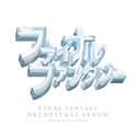 FINAL FANTASY Orchestral Album