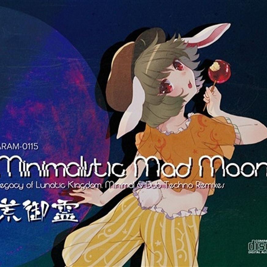 Minimalistic Mad Moon专辑