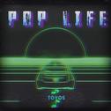 POP LIFE专辑