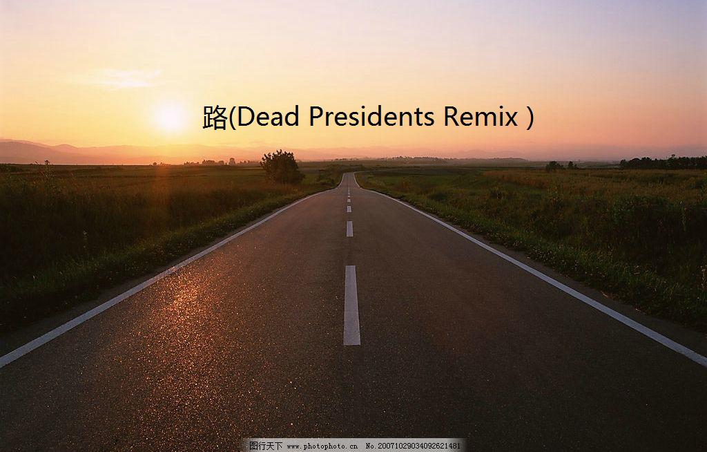 路Dead Presidents Remix专辑