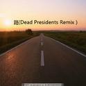 路Dead Presidents Remix专辑