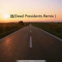 路Dead Presidents Remix专辑