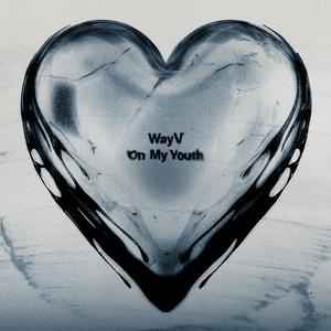 威神V【WayV】 - On My Youth【遗憾效应】【伴 奏】 （升5半音）