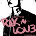 New time Rock n Lov3专辑