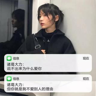 爱情公寓5（片尾曲加插曲）