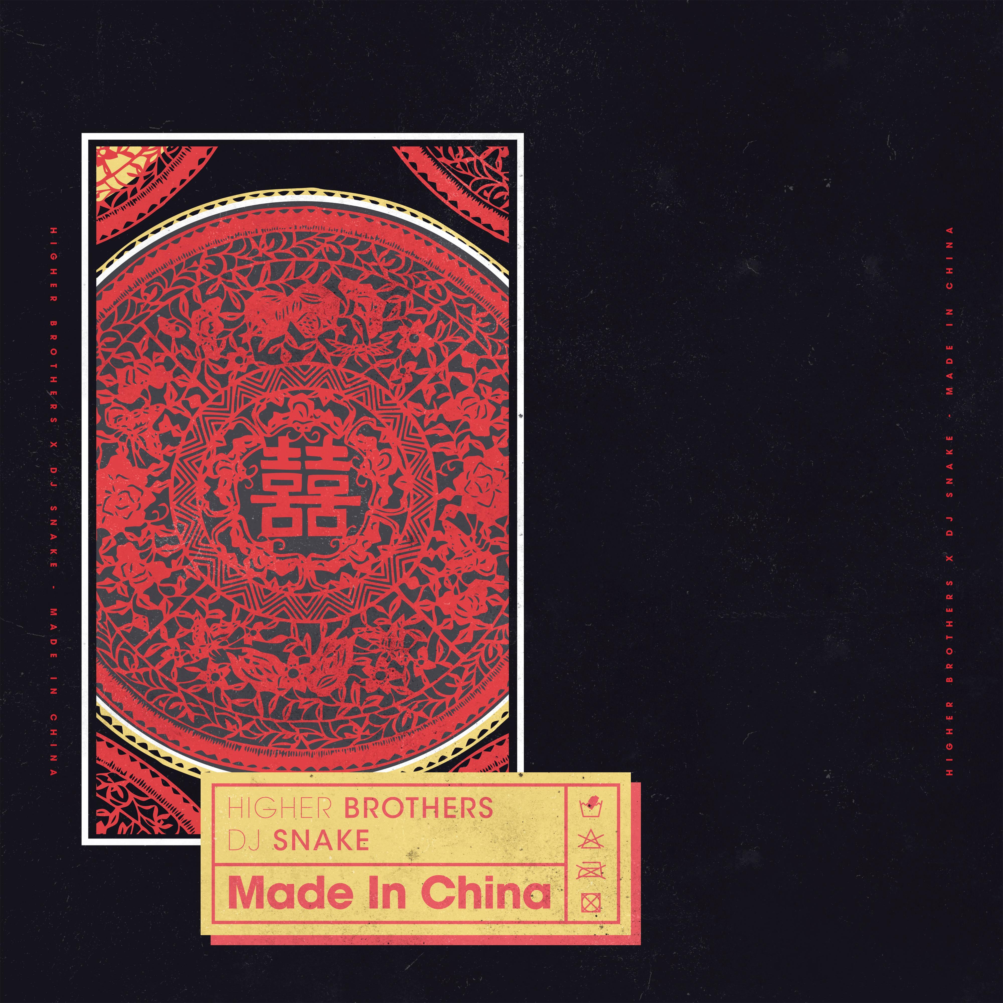 Made In China (Special Edition)专辑
